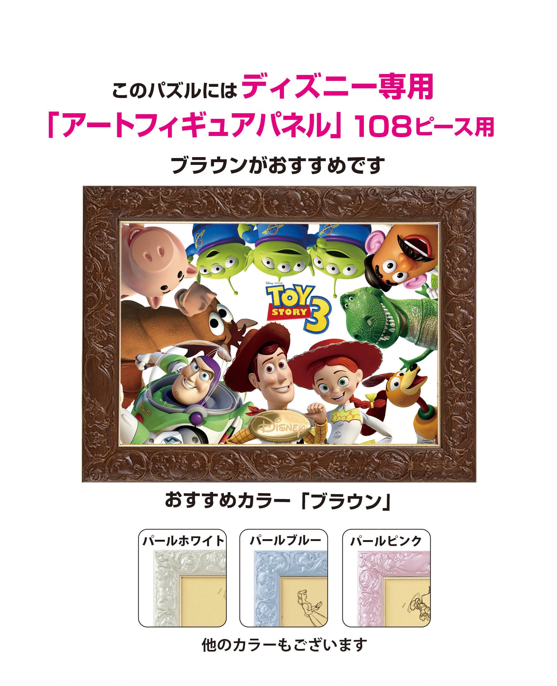 ★トイストーリーの仲間たち★おまけ付き★ Amazon.co.jp: トイ・ストーリーのなかまたち100 (ディズニー